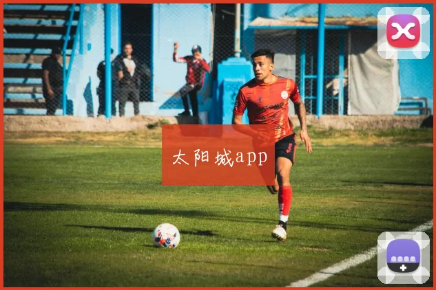 太阳城app