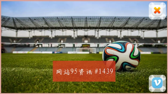 王霜连场破门，中国女足压哨绝杀劲敌创亚洲杯经典