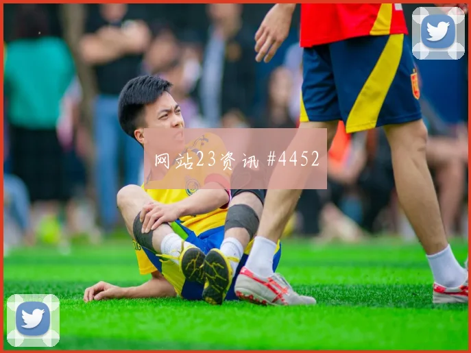 L组克罗地亚vs巴拿马中场组织