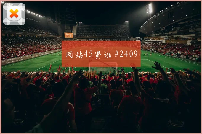 阿尔瓦雷斯奥斯梅恩巨星连线上海申花锁定胜局