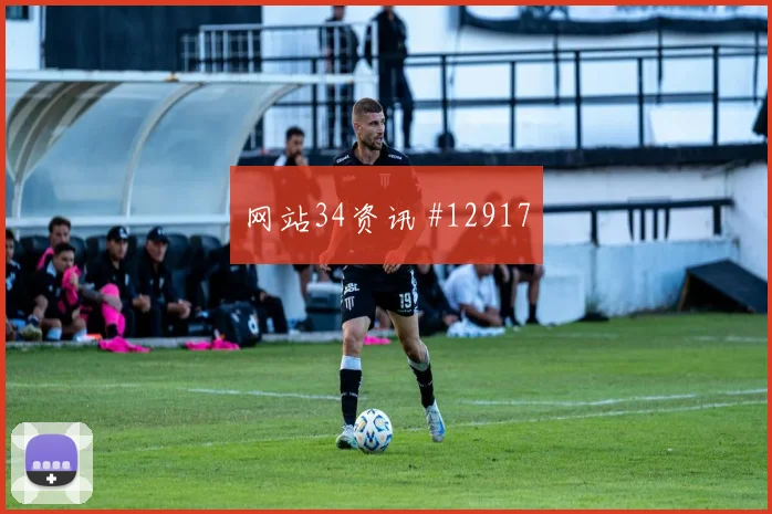 姆本巴面对哥伦比亚能否减少身后漏洞防守任务观察